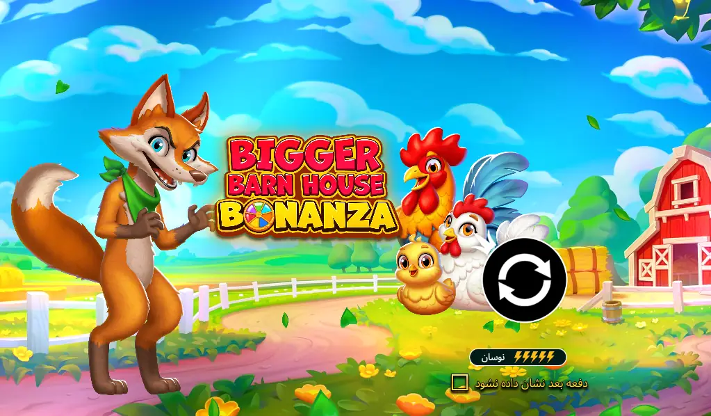 بازی اسلات Bigger Barn House Bonanza