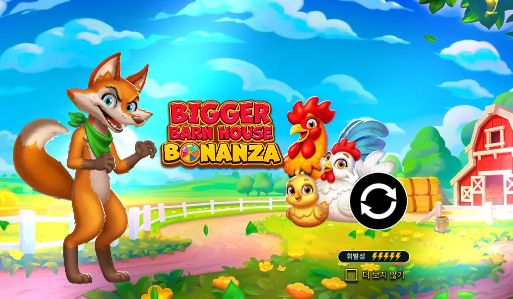 Bigger Barn House Bonanza 슬롯 리뷰